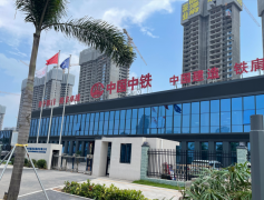 中國中鐵（明珠灣項(xiàng)目）